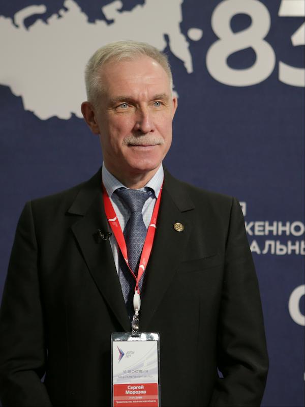 Губернатор Ульяновской области